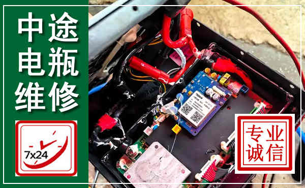 裕华汽车换电瓶,附近电瓶维修救援电话