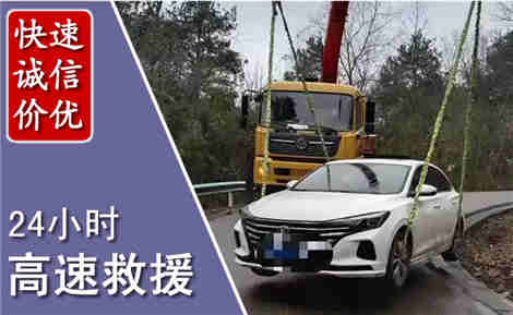 裕华高速公路救援场景与案例