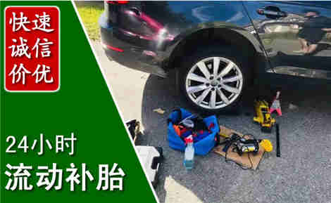 裕华流动补胎场景与案例