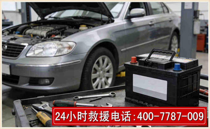 裕华 高温雨天汽车突然没电车辆无法正常行驶该如何处理呢