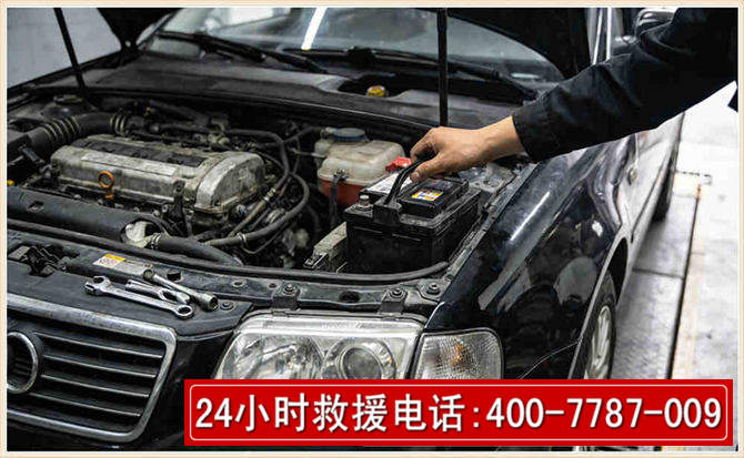 裕华汽车搭电 裕华汽车搭电