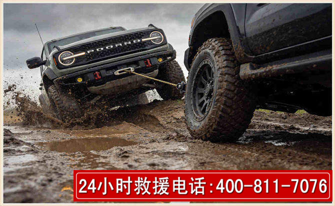 裕华长春汽车道路救援公司2026年7月备战台风巴威全面落实救援前置准备工作